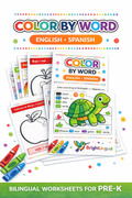 Pre-K Color by Word Worksheets | Bilingual English & Spanish | BrightLingual